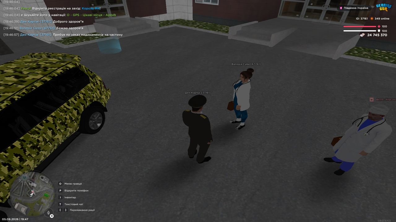 Grand Theft Auto San Andreas Screenshot 2026 09 05 19 47 04 59