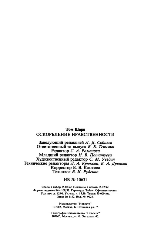 p0305
