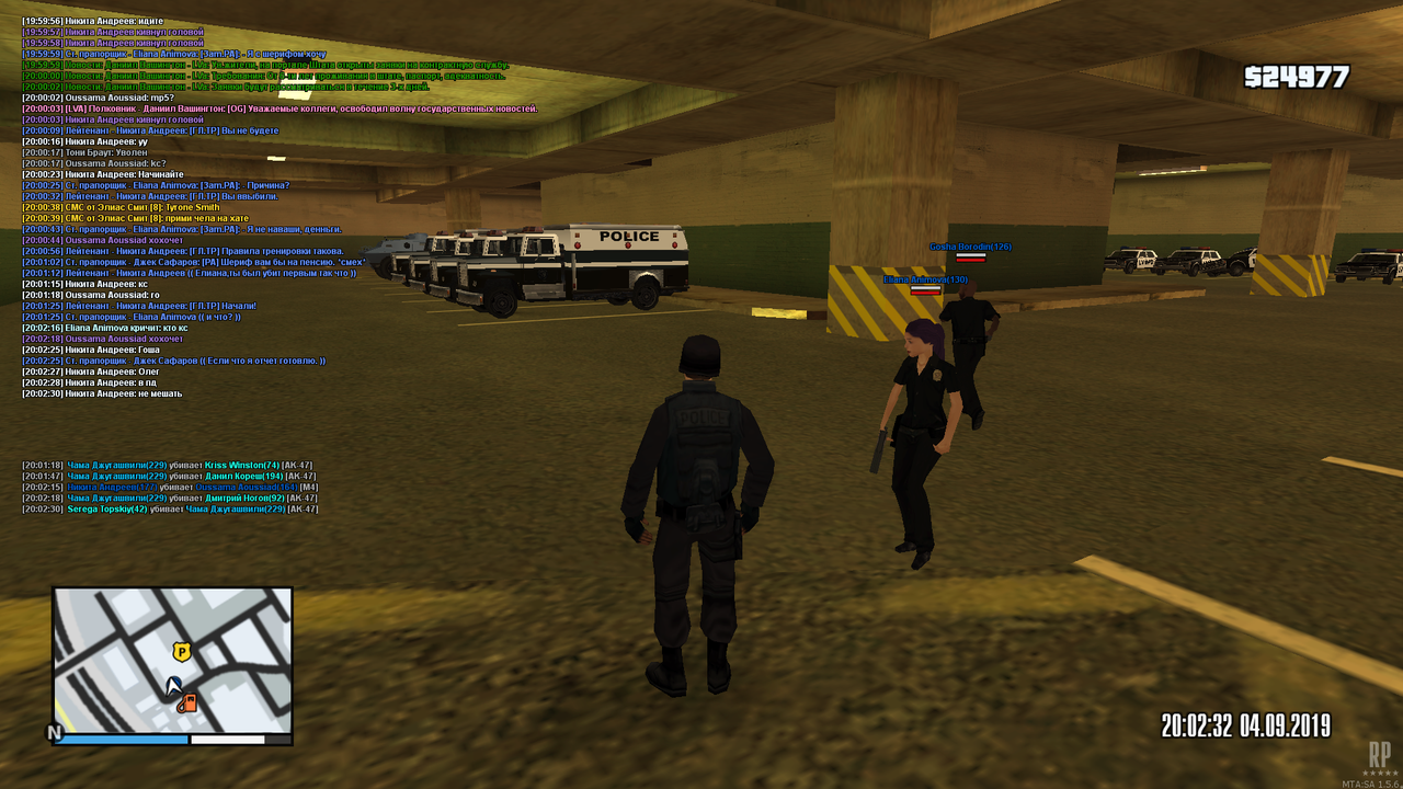 mta-screen_2019-09-04_20-02-23