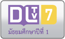 DLTV 7