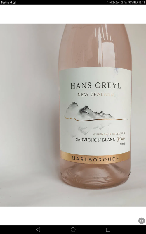 Screenshot_2023-02-05-12-43-32