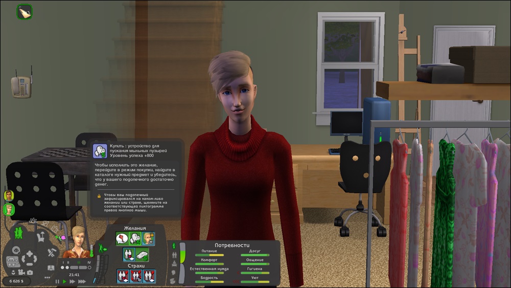 Sims2-EP9-2025-08-10-21-44-18-12.jpg