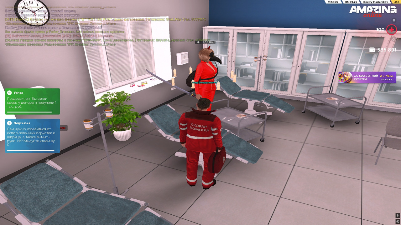 Донор крови (6)