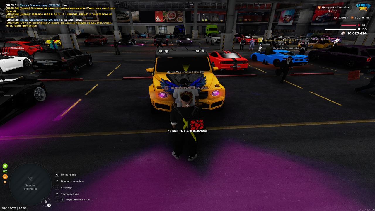 Grand Theft Auto San Andreas Screenshot 2025 12 09 20 03 13 87