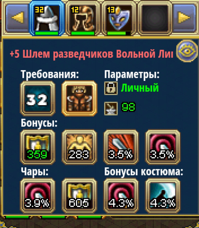 Screenshot 20260131 143929