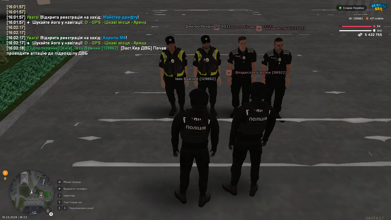 UKRAINE GTA 19 03 2026 16 02 19