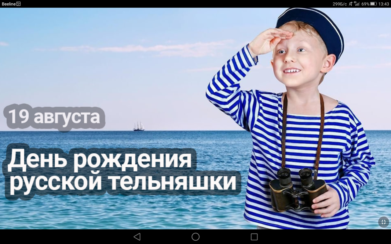 Screenshot_2023-08-19-13-43-47