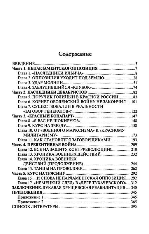 p0417