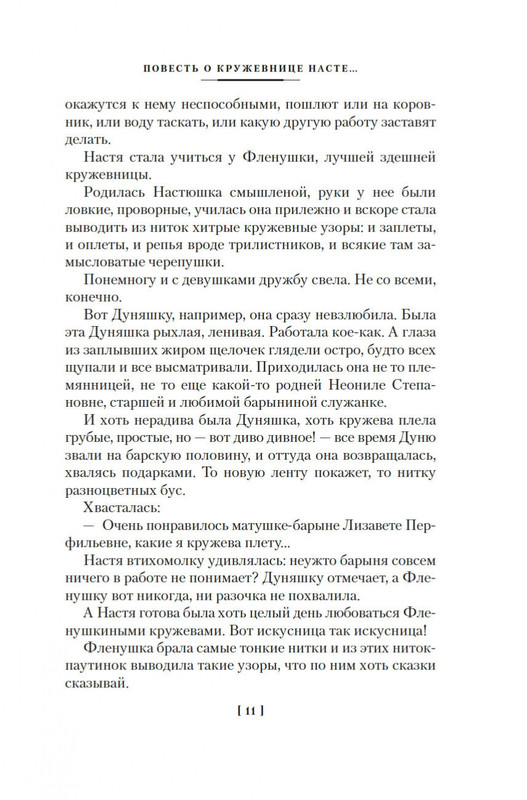 2-page-0008