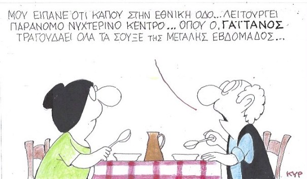Εικόνα