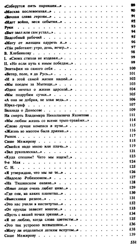 p0016
