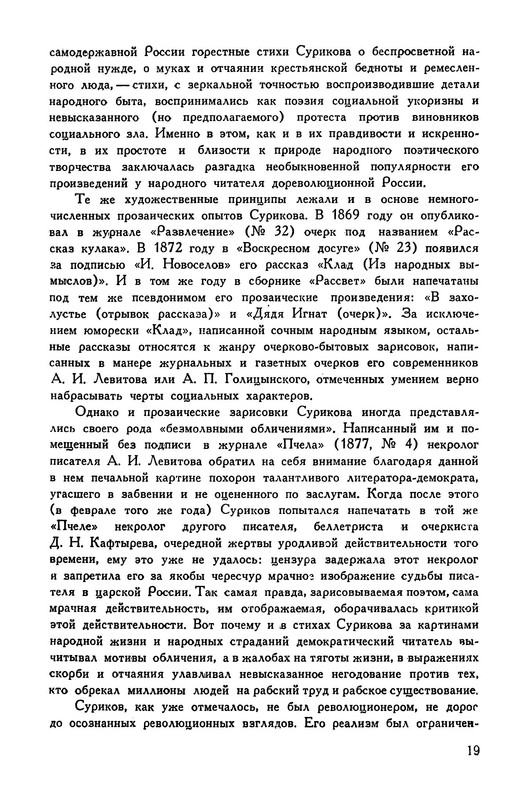 p0022
