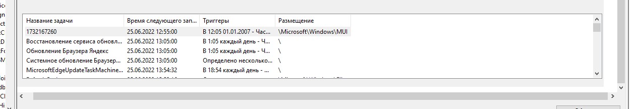 Снимок экрана 2022-06-25 125711