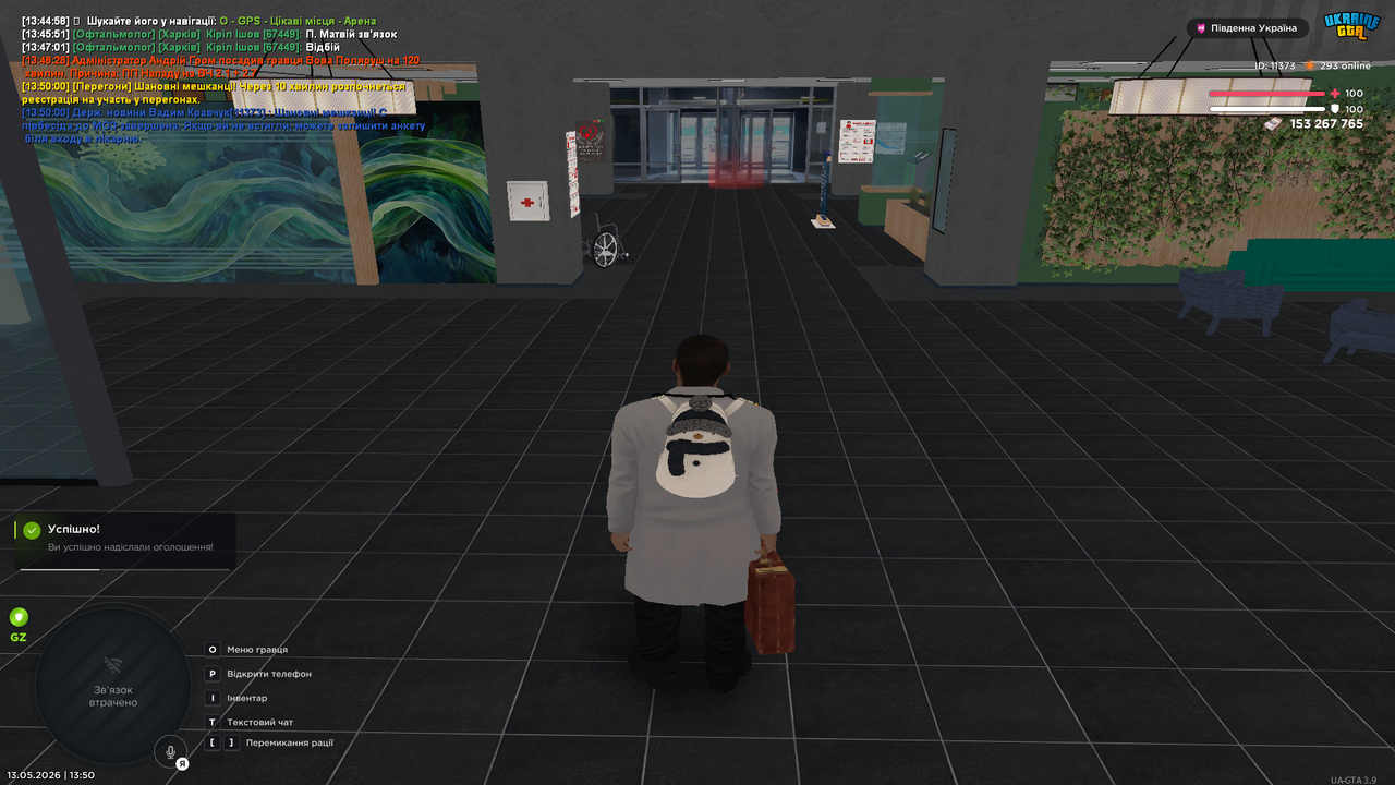 Grand Theft Auto San Andreas Screenshot 2026 05 13 13 50 02 49