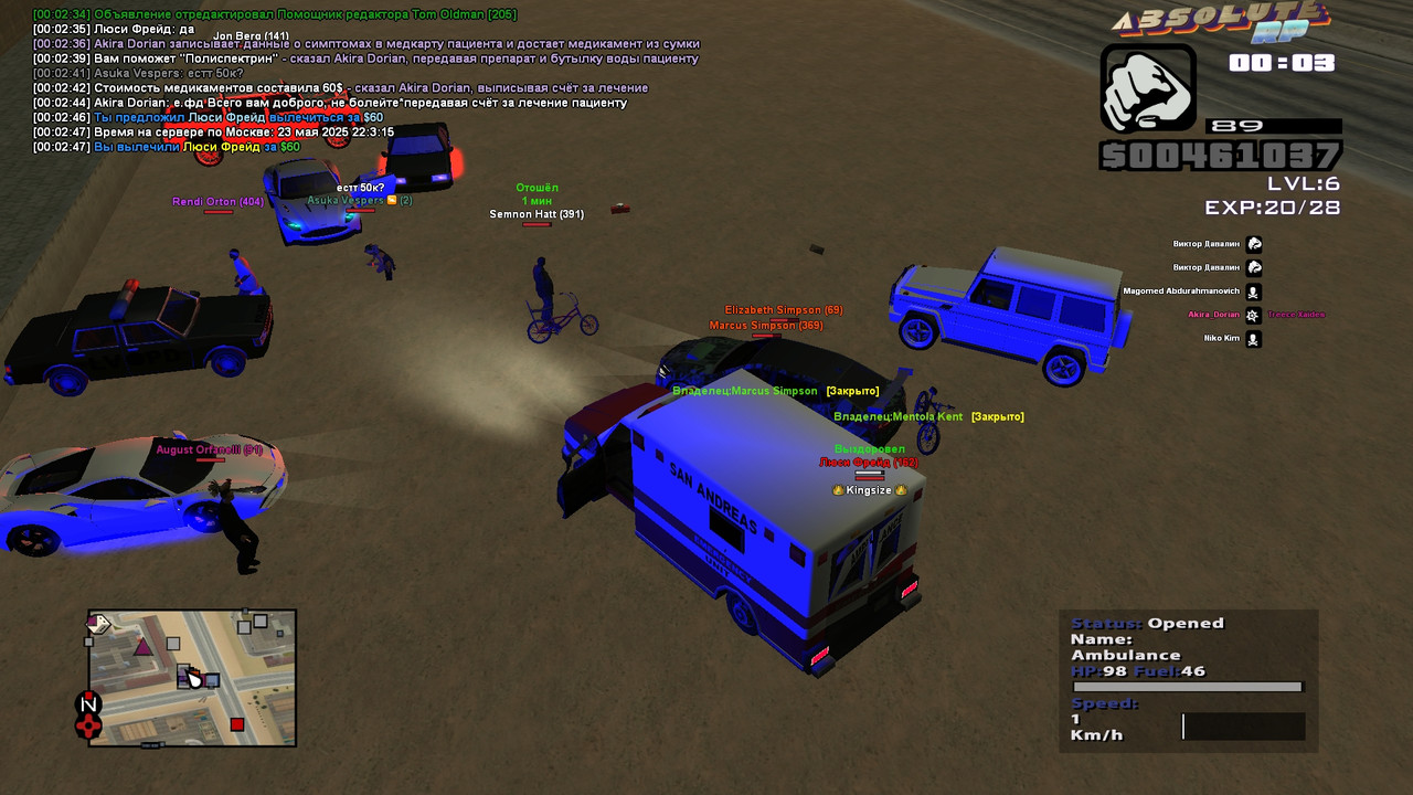 Akira Dorian [Platinum] [2025-05-24 00-02]