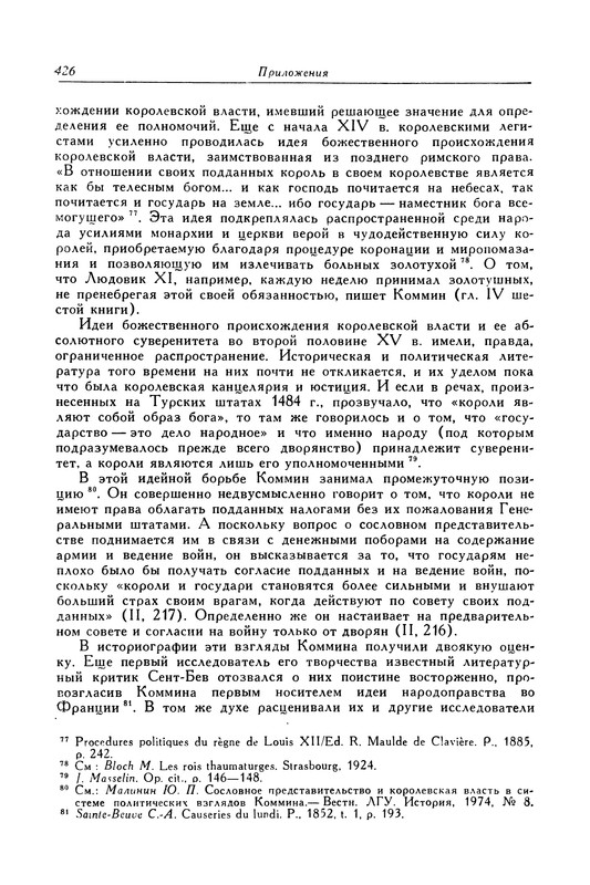 p0427