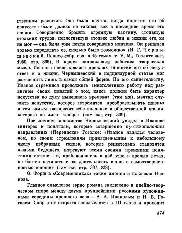 p0026