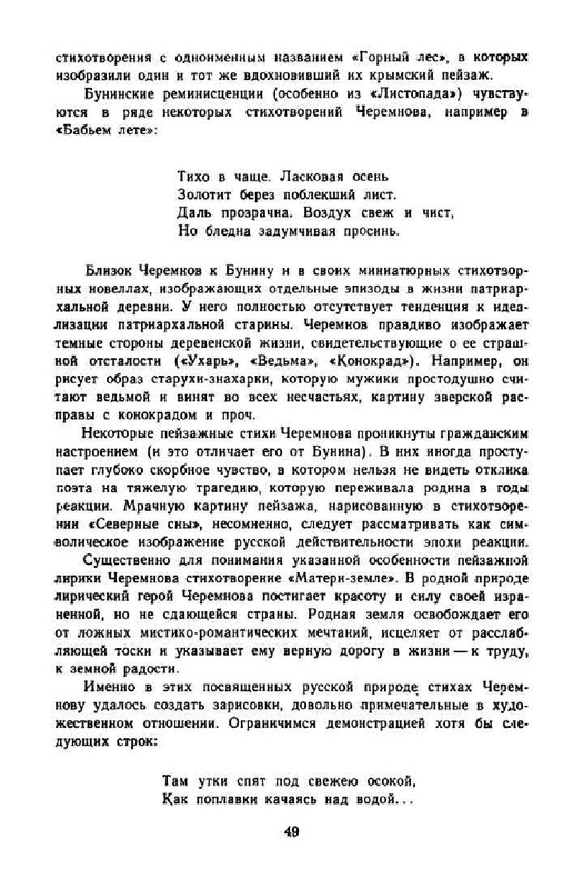 3ee413c6086cde7f1da4f3ffabff5813-52