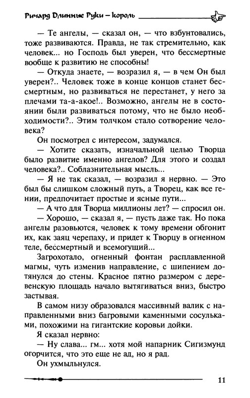 p0012