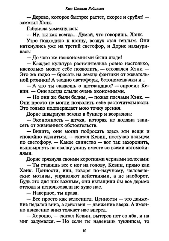 p0013