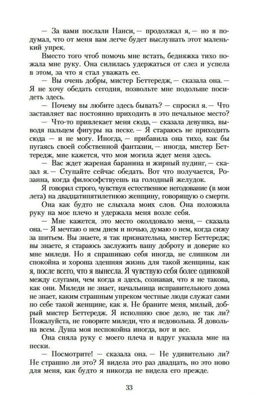 2-page-0030