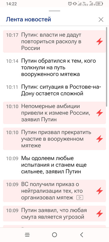 Screenshot_2023-06-24-14-22-31-707