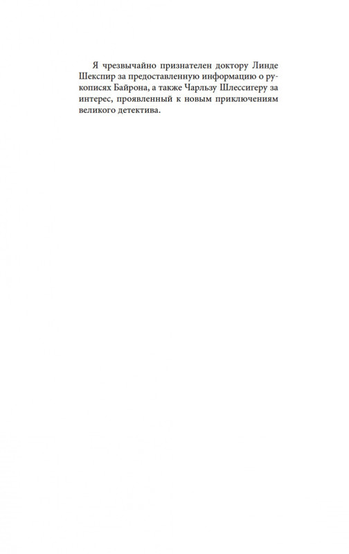 2-page-0006