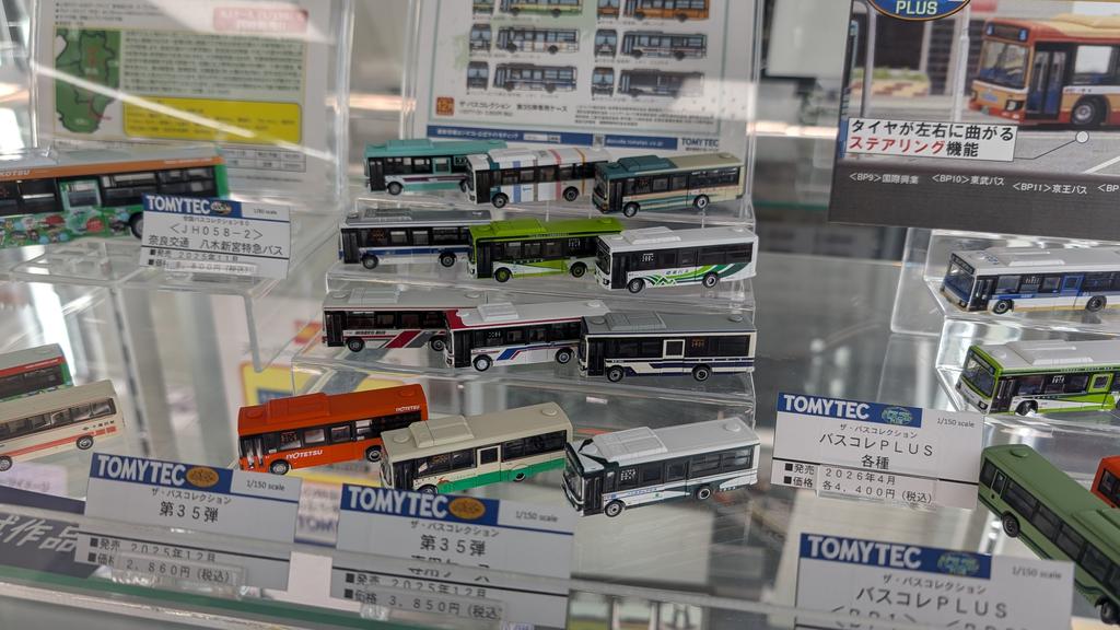 PXL 20251209 042531370