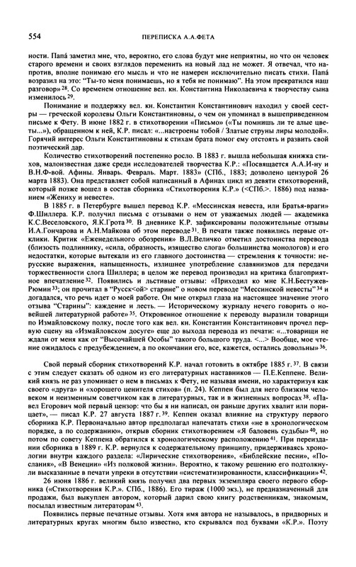 p0556