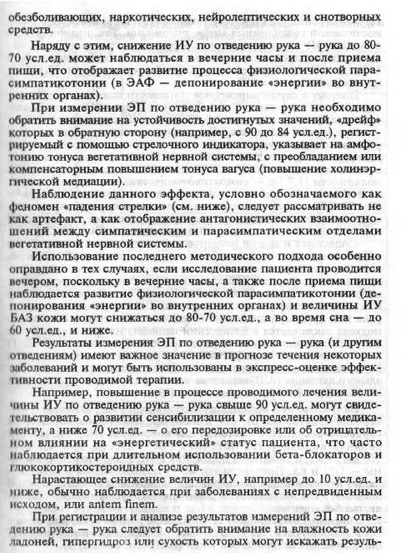 фолль-владу 004