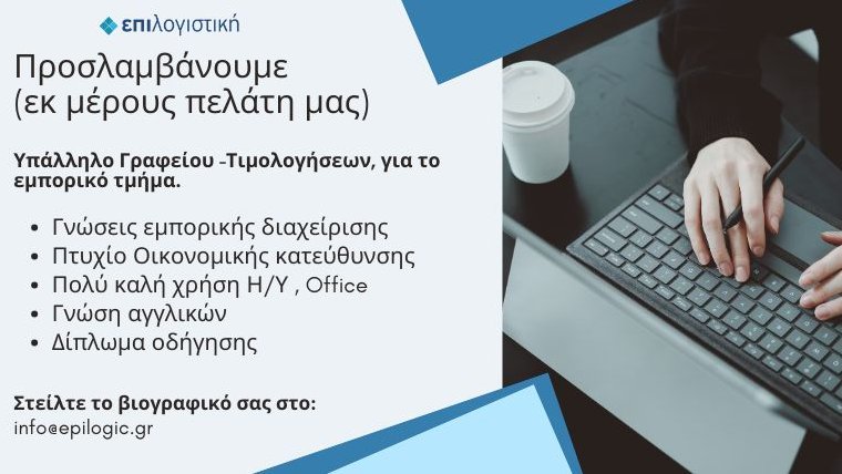 κοζάνη, ειδήσεις, νέα, Πτολεμαΐδα
