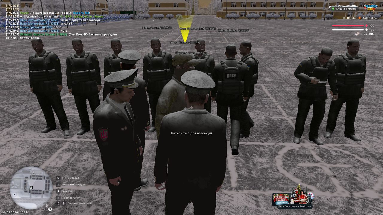 UKRAINE GTA 09 02 2026 17 23 01