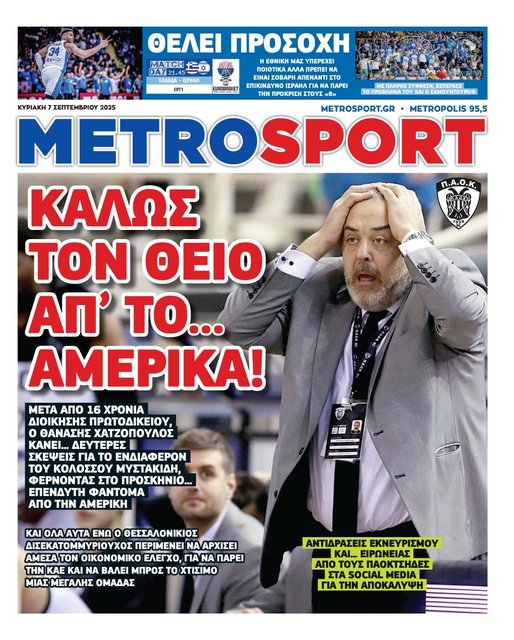 Εικόνα