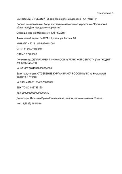 page0006