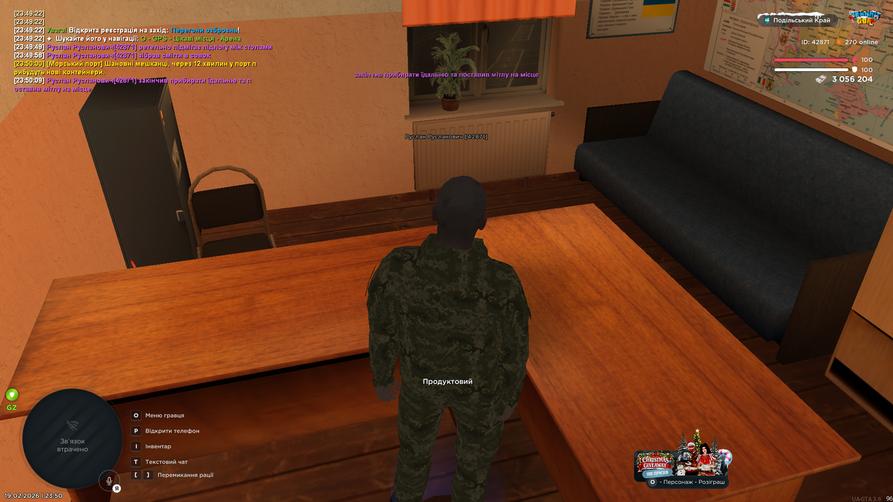 UKRAINE GTA 19 02 2026 23 50 11