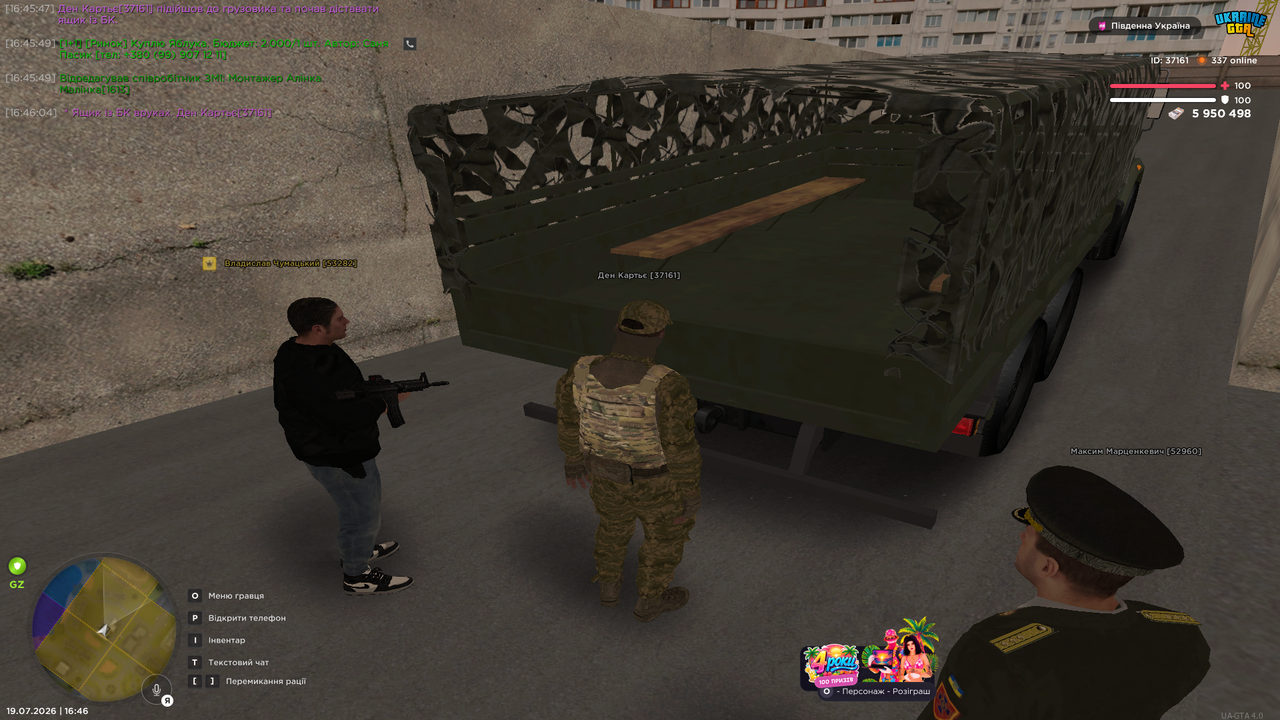 Grand Theft Auto San Andreas Screenshot 2026 07 19 16 46 04 59