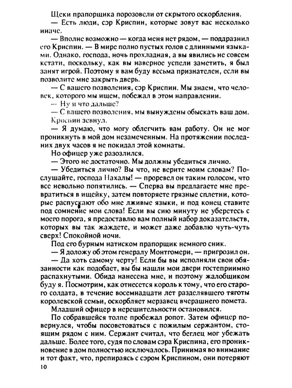 p0010