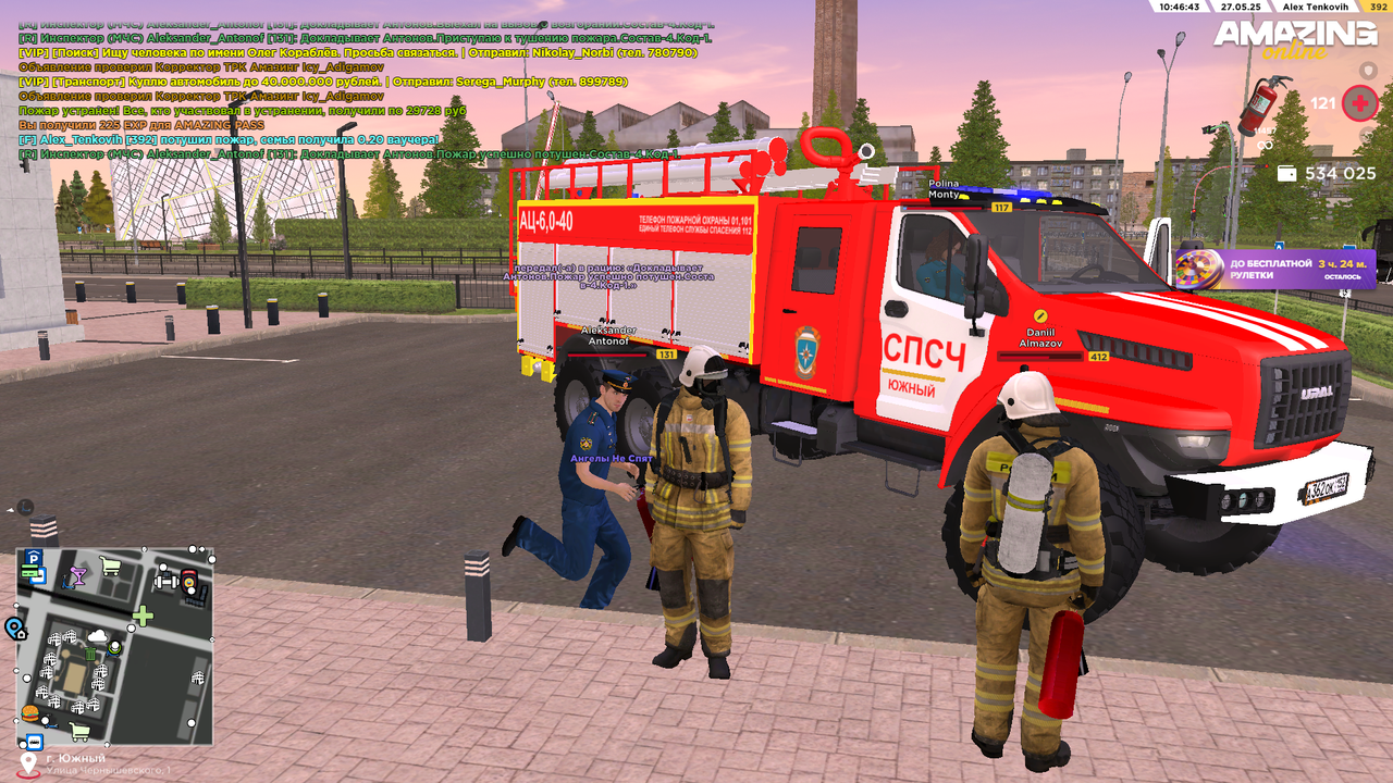 Снимок экрана (406)