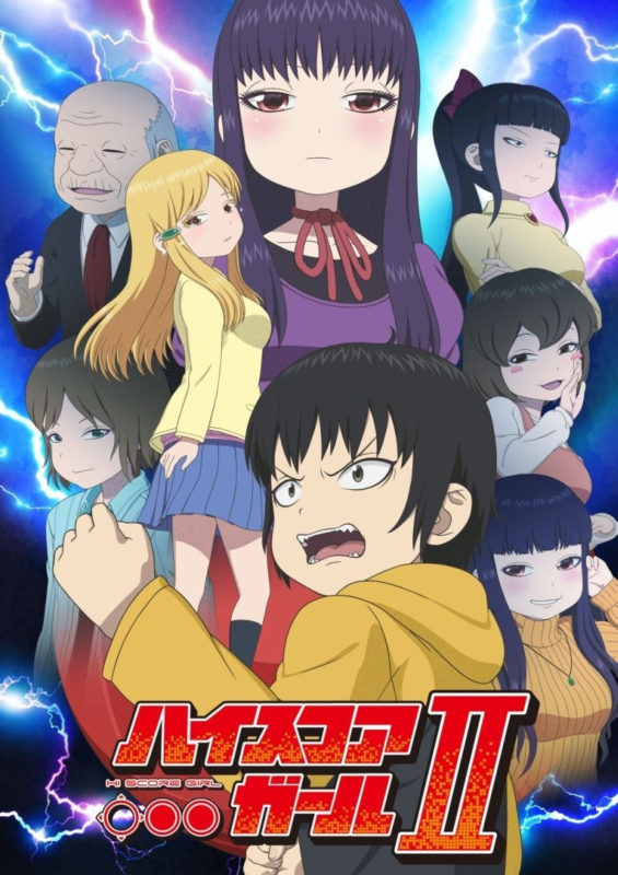 High-Score-Gril.jpg