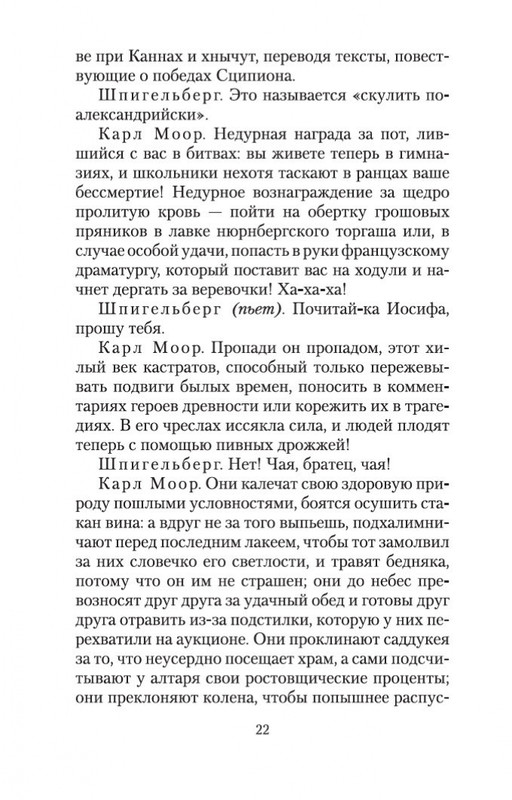 2-page-0020