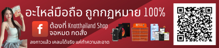 จอหมด กดสั่ง