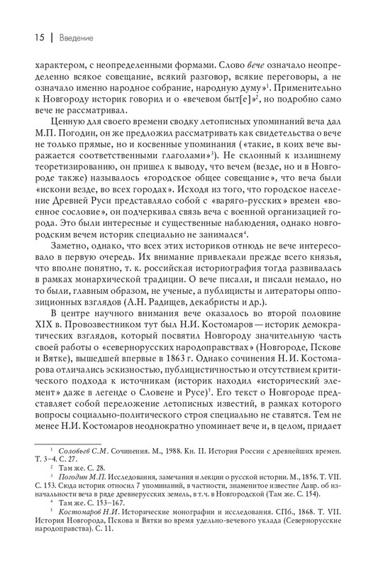 page-0016