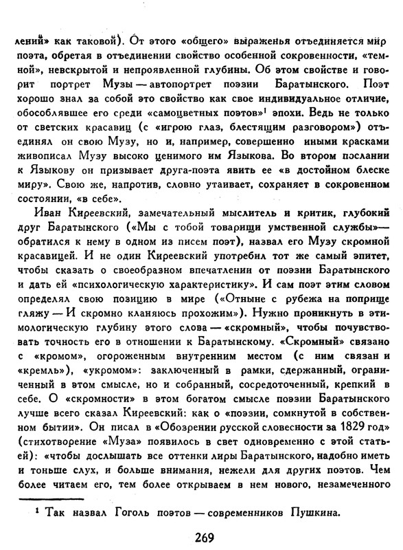 p0269