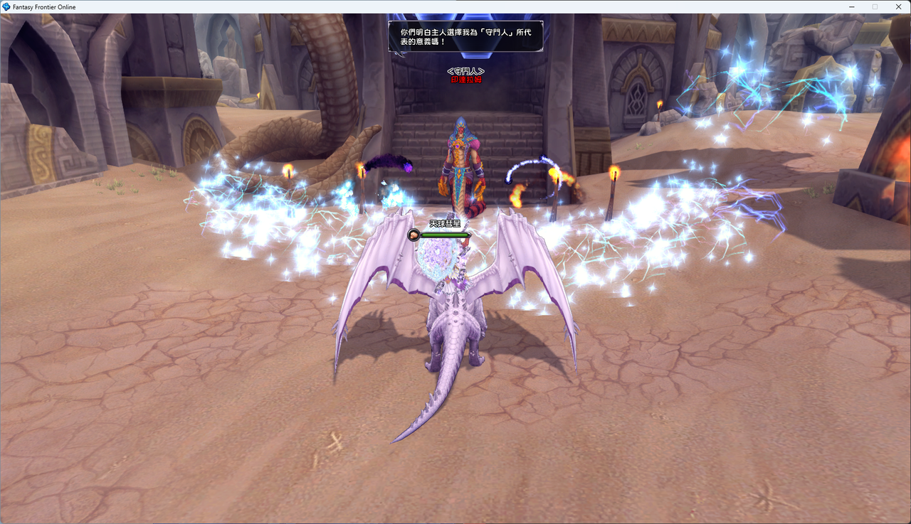 螢幕擷取畫面 2024-07-13 232044