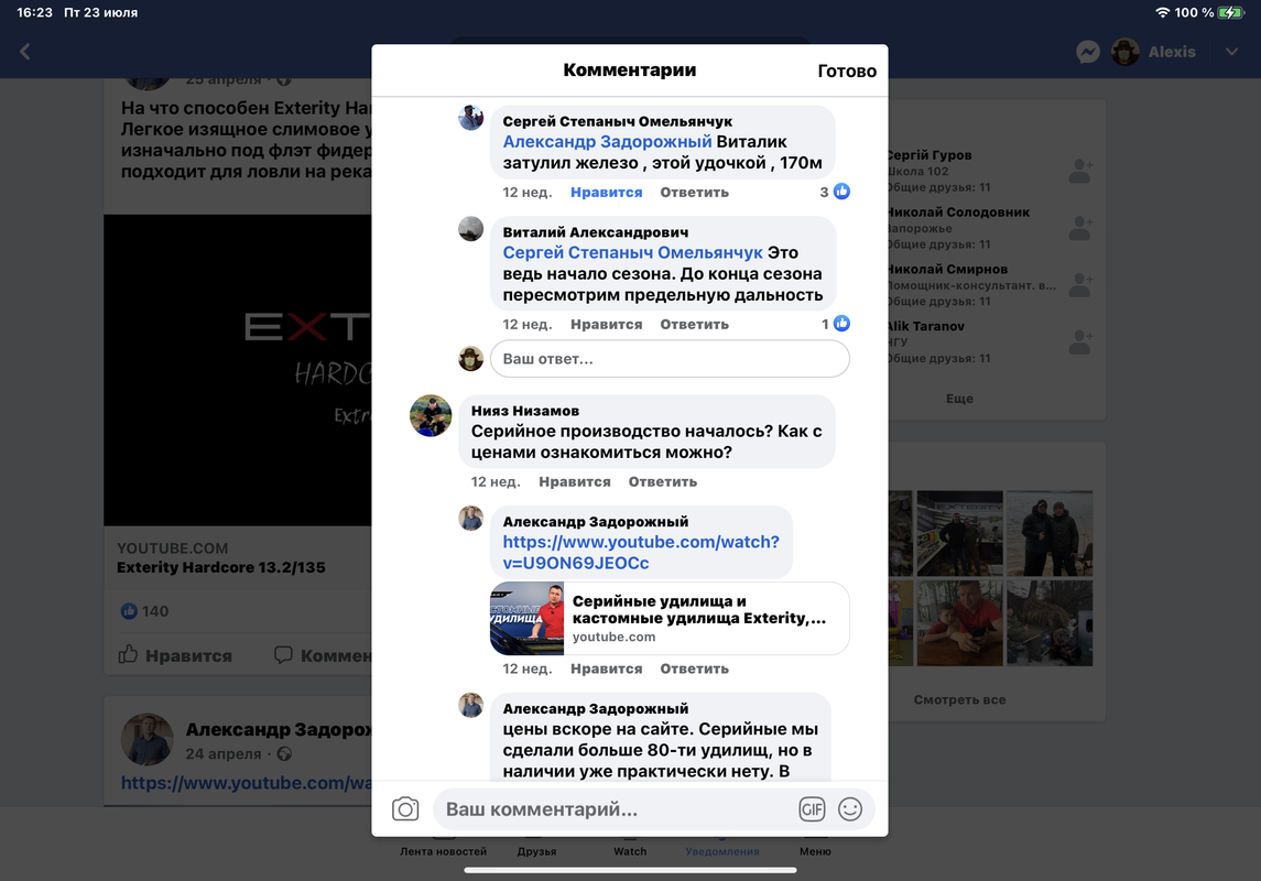 EDAF1151-99C4-4640-9367-5089DDE8358D