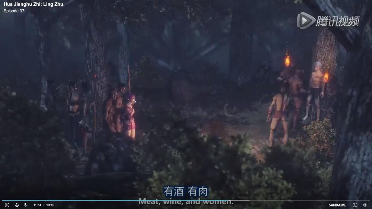 Hua Jianghu Zhi Ling Zhu ep 7-2