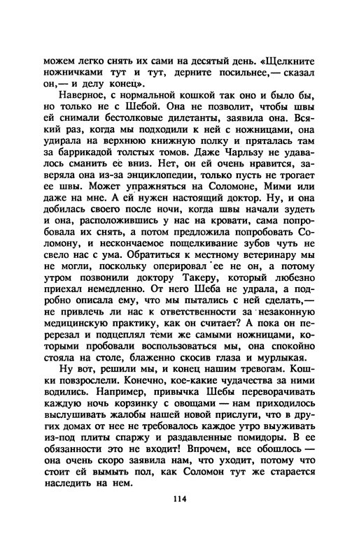 p0118