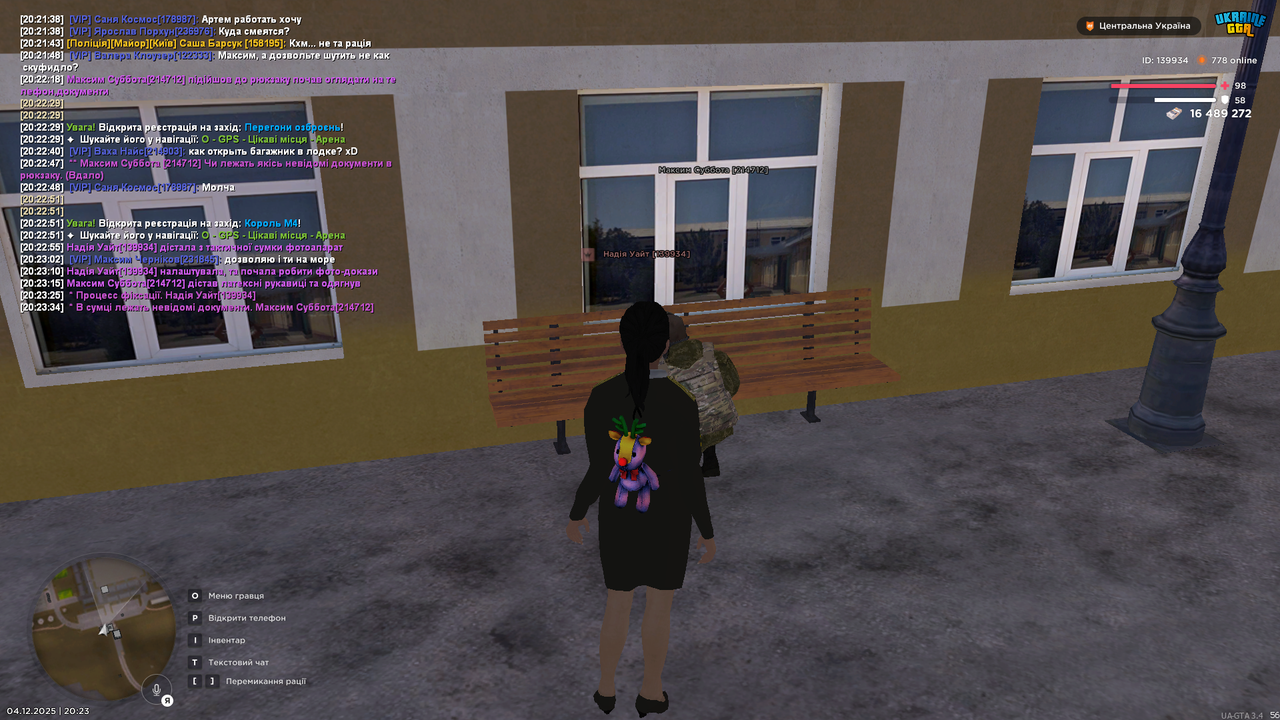 Grand Theft Auto San Andreas Screenshot 2025 12 04 20 23 36 62