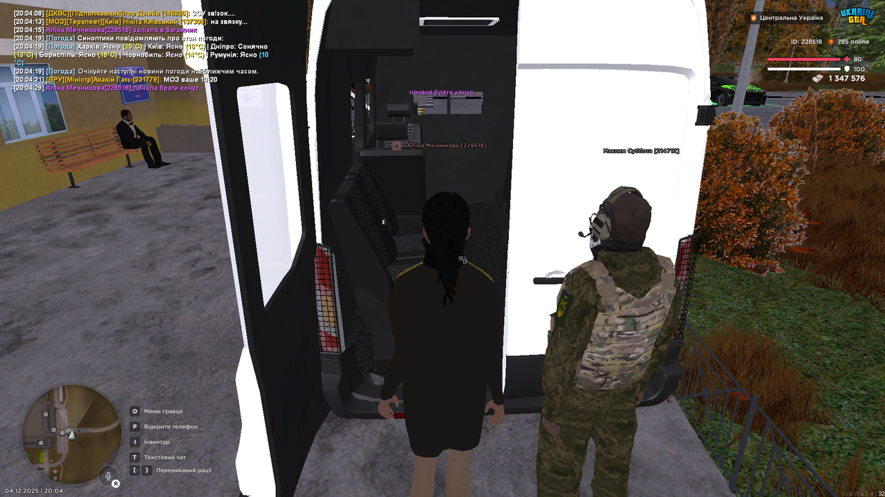 mta screen 2025 12 04 20 04 34