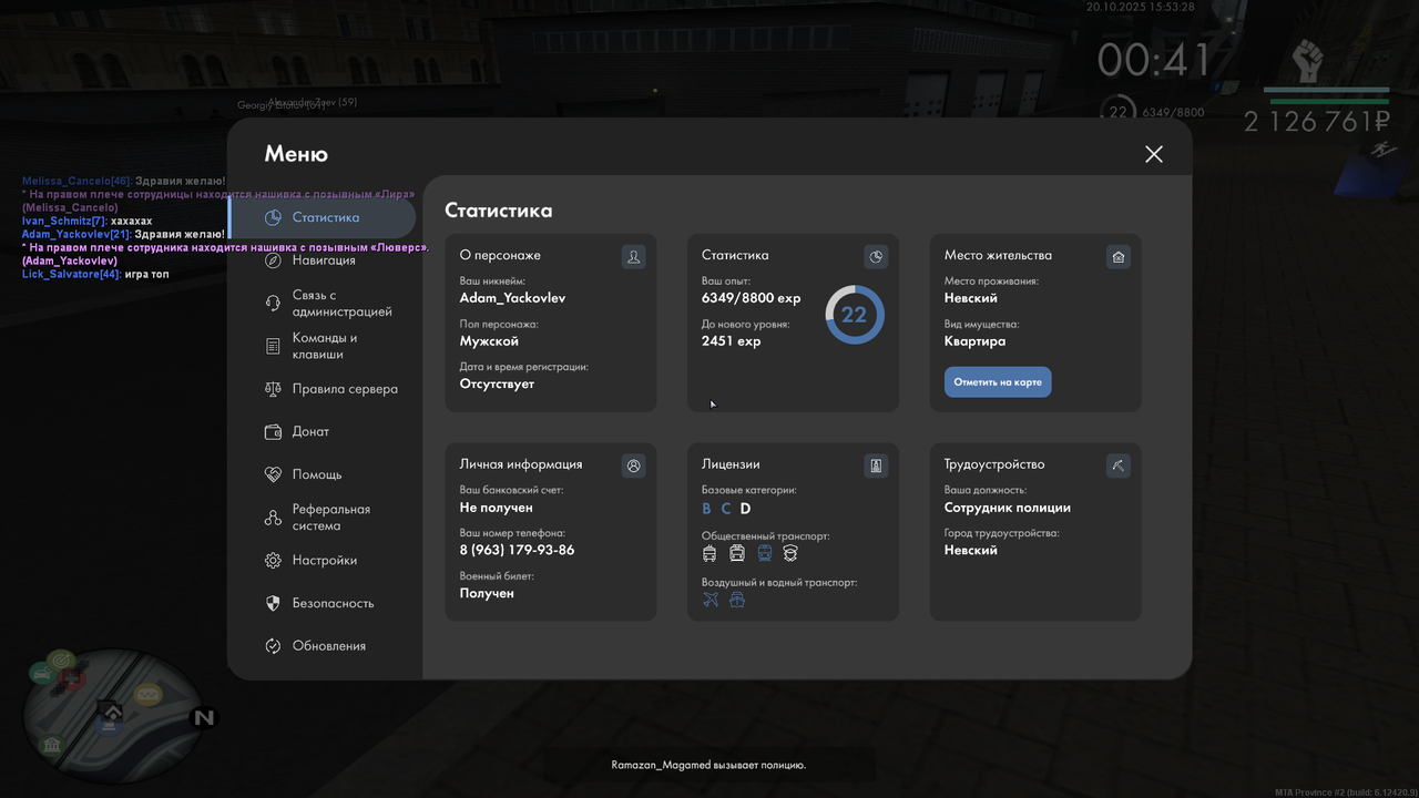 mta-screen_2025-10-20_15-53-28